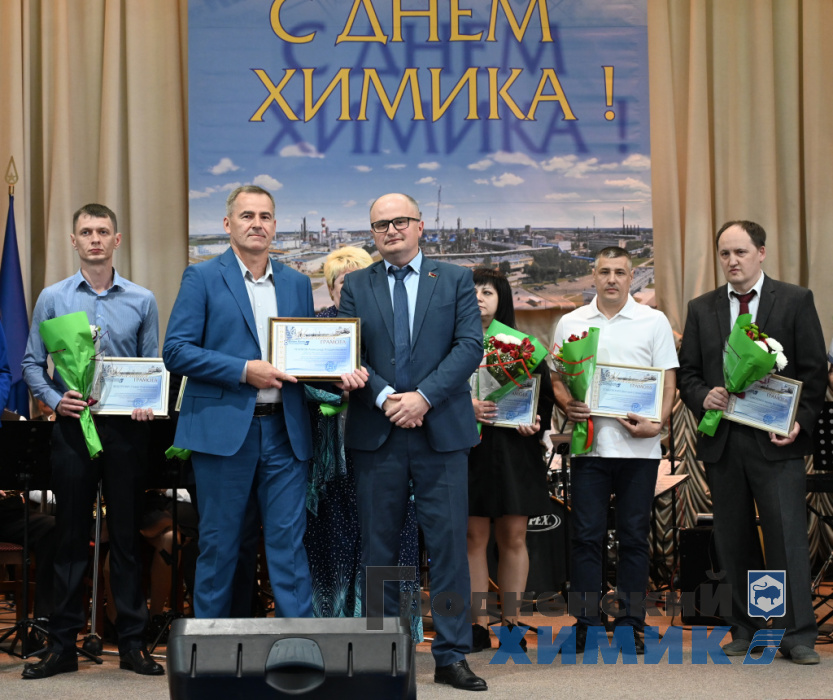 доска почёта_награждение_заводоуправление_2026_концерт (6).JPG